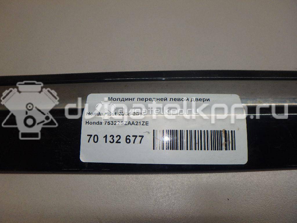 Фото Молдинг передней левой двери  75322SZAA21ZE для honda Pilot {forloop.counter}}