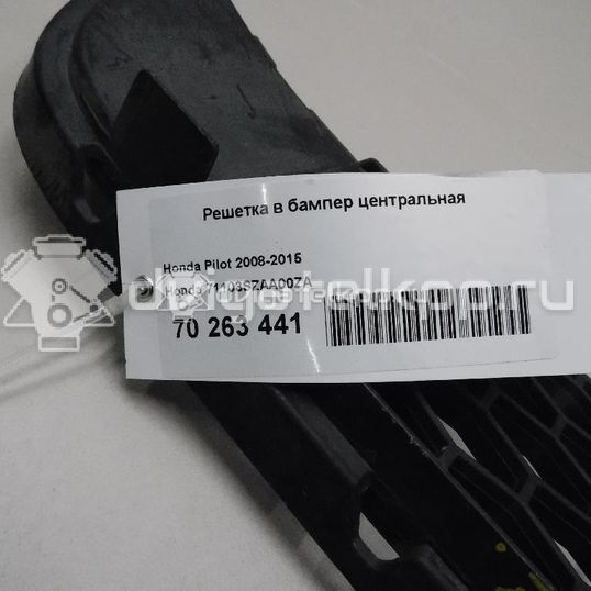 Фото Решетка в бампер центральная  71103SZAA00ZA для honda Pilot