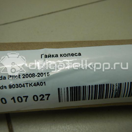 Фото Гайка колеса  90304tk4a01 для honda Pilot