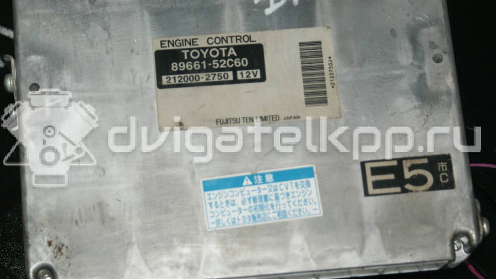 Фото Контрактный (б/у) двигатель 1NZ-FE для Toyota Echo P1 / Ist Ncp6 / Allion / Porte Nnp1 / Ractis P10 103-150 л.с 16V 1.5 л бензин {forloop.counter}}