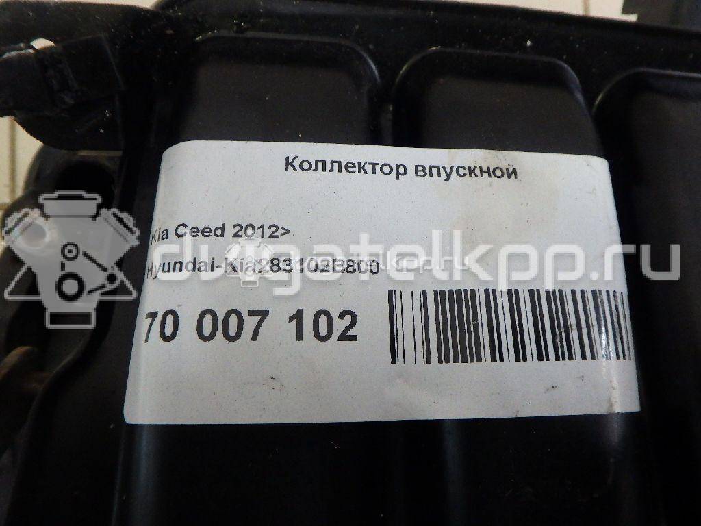 Фото Коллектор впускной для двигателя G4FG для Hyundai / Kia 121-124 л.с 16V 1.6 л бензин 283102B800 {forloop.counter}}