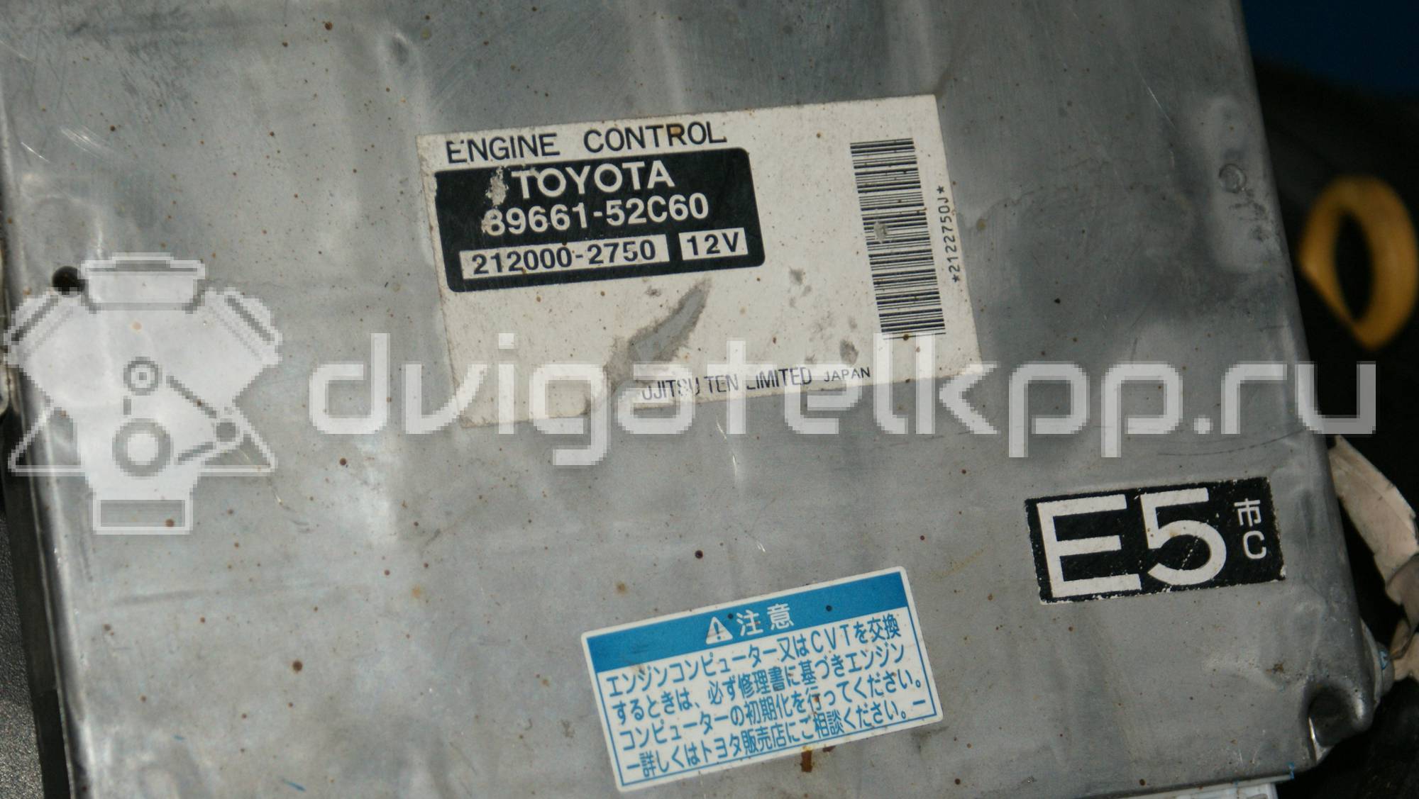 Фото Контрактный (б/у) двигатель 1NZ-FE для Toyota Echo P1 / Ist Ncp6 / Allion / Porte Nnp1 / Ractis P10 103-150 л.с 16V 1.5 л бензин {forloop.counter}}