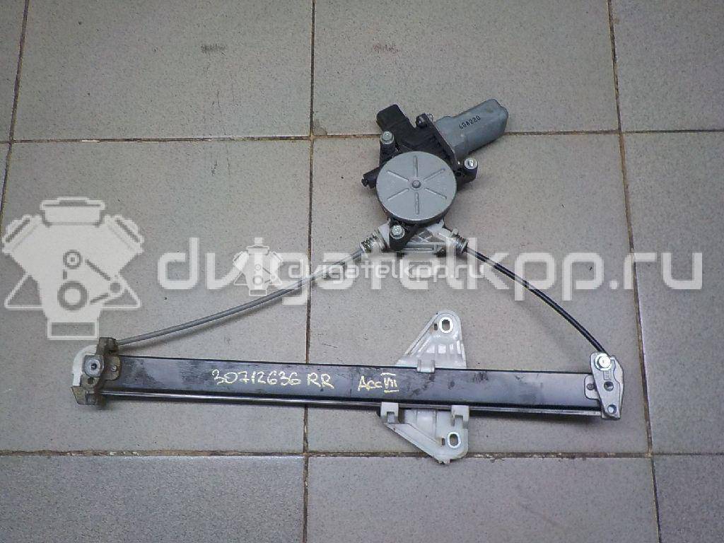 Фото Стеклоподъемник электр. задний правый  72710SEA003 для Honda Accord {forloop.counter}}