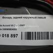 Фото Фонарь задний наружный левый  33506SEA003 для Honda Accord {forloop.counter}}