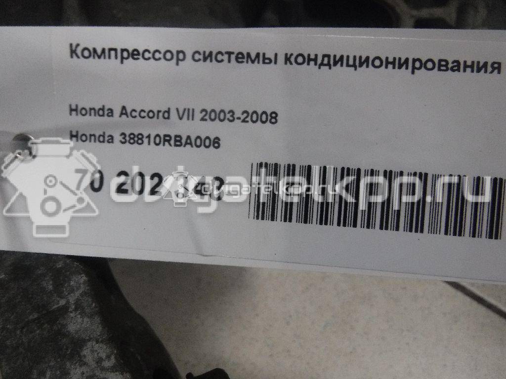 Фото Компрессор системы кондиционирования  38810RBA006 для Honda Accord {forloop.counter}}