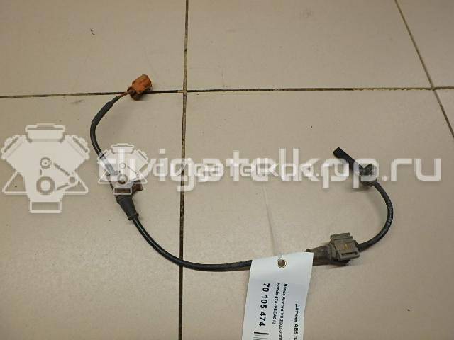 Фото Датчик ABS задний правый  57470SEA013 для Honda Accord {forloop.counter}}
