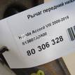 Фото Рычаг передний нижний левый  51360ta0a00 для Honda Accord {forloop.counter}}