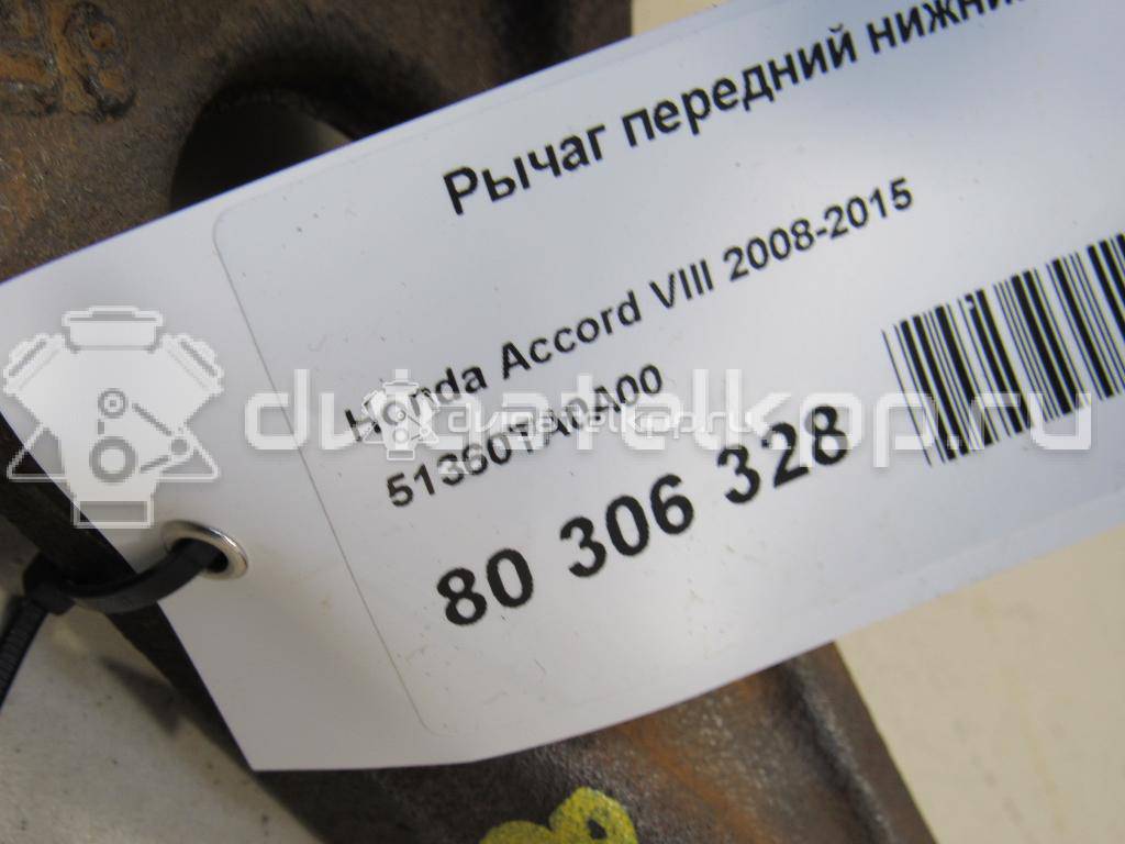 Фото Рычаг передний нижний левый  51360ta0a00 для Honda Accord {forloop.counter}}