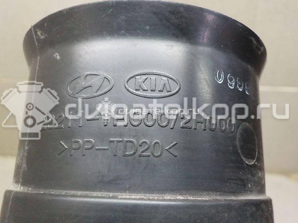 Фото Патрубок воздушного фильтра для двигателя G4FC для Hyundai / Kia 105-132 л.с 16V 1.6 л бензин 282111H000 {forloop.counter}}