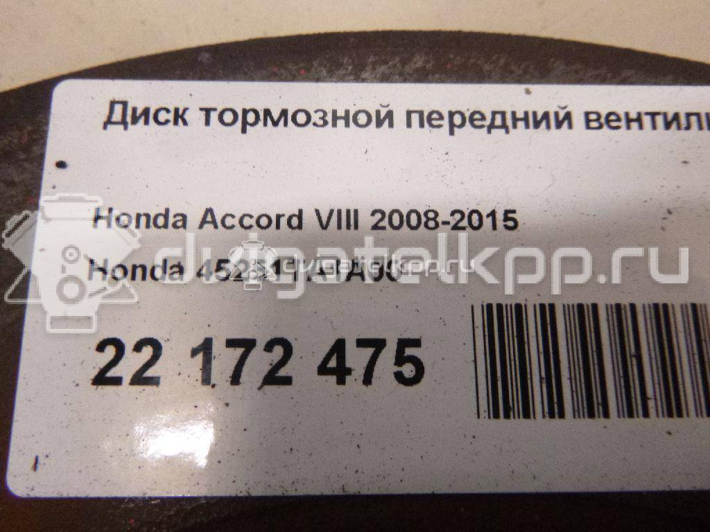 Фото Диск тормозной передний вентилируемый  45251TA1A00 для Honda Accord {forloop.counter}}