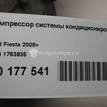 Фото Компрессор системы кондиционирования  1763935 для honda RSX {forloop.counter}}