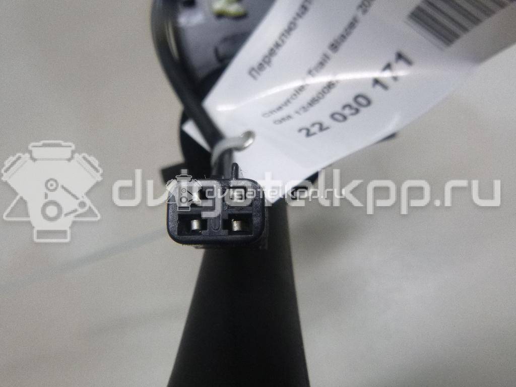 Фото Переключатель подрулевой в сборе  12450067 для hummer H2 {forloop.counter}}