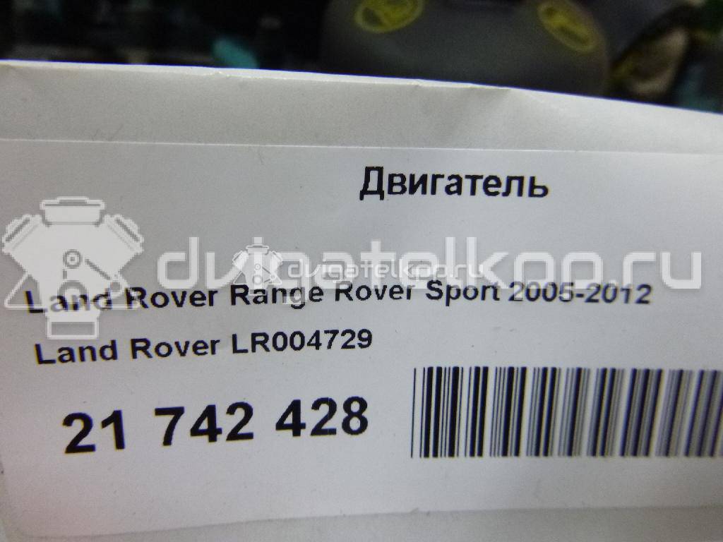 Фото Контрактный (б/у) двигатель 276DT для Land Rover Range Rover / Discovery 190 л.с 24V 2.7 л Дизельное топливо LR004729 {forloop.counter}}