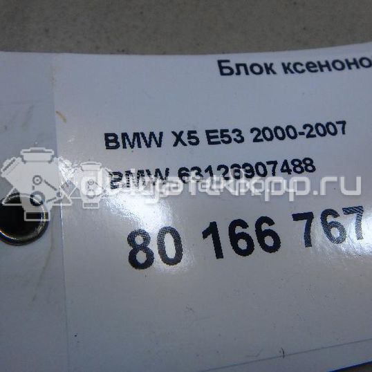 Фото Блок ксеноновой лампы  63126907488 для hummer H3