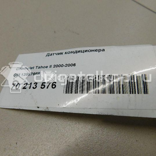 Фото Датчик кондиционера  13587668 для hummer H3