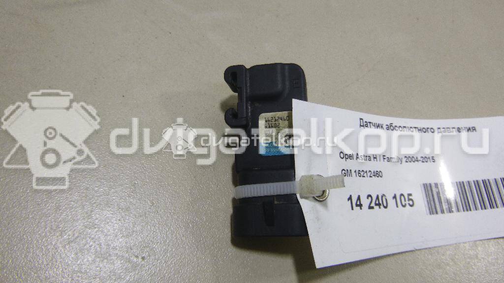 Фото Датчик абсолютного давления  16212460 для Hummer Hummer {forloop.counter}}