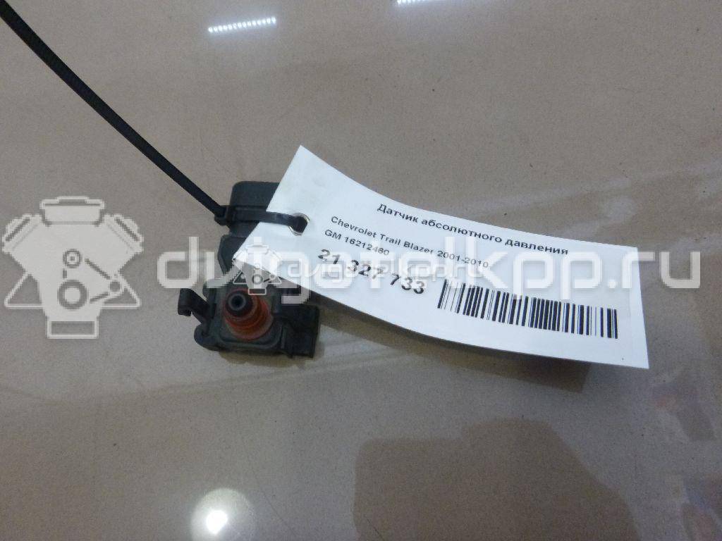 Фото Датчик абсолютного давления  16212460 для Hummer Hummer {forloop.counter}}