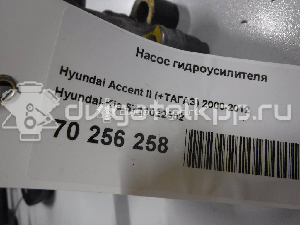 Фото Насос гидроусилителя  5711022502 для Hyundai Elantra / Accent / Coupe {forloop.counter}}