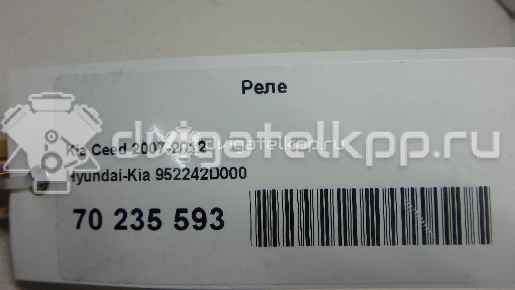 Фото Реле  952242D000 для Hyundai Xg / Getz Tb / Accent / Matrix Fc / Trajet Fo {forloop.counter}}
