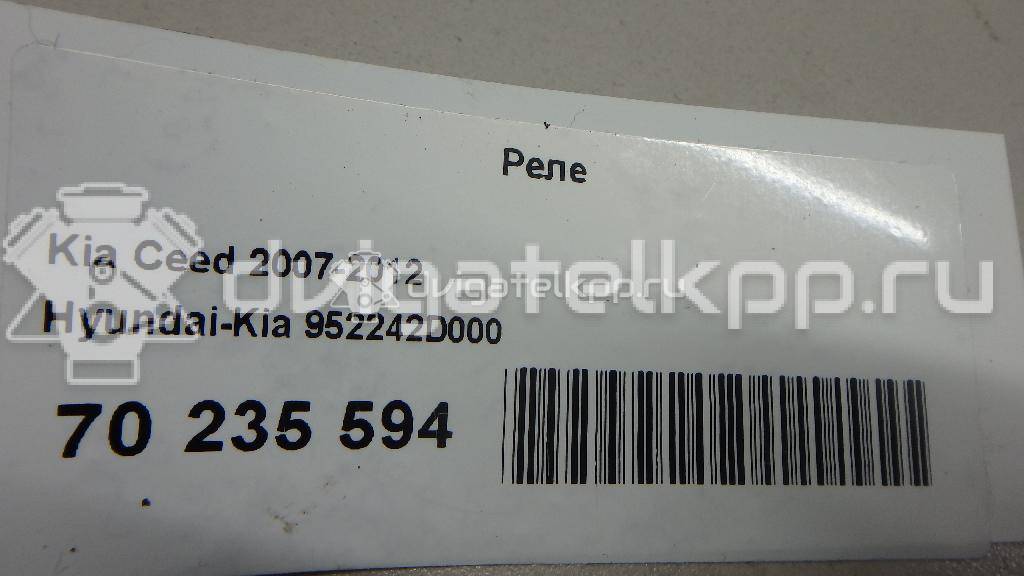 Фото Реле  952242D000 для Hyundai Xg / Getz Tb / Accent / Matrix Fc / Trajet Fo {forloop.counter}}