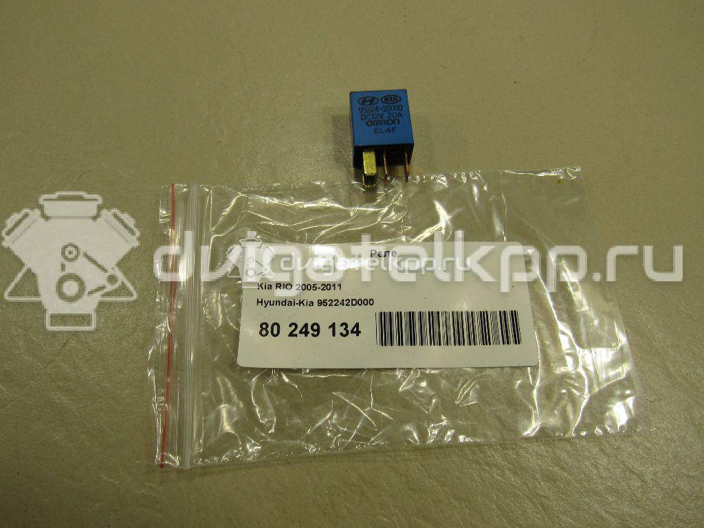 Фото Реле  952242D000 для Hyundai Xg / Getz Tb / Accent / Matrix Fc / Trajet Fo {forloop.counter}}