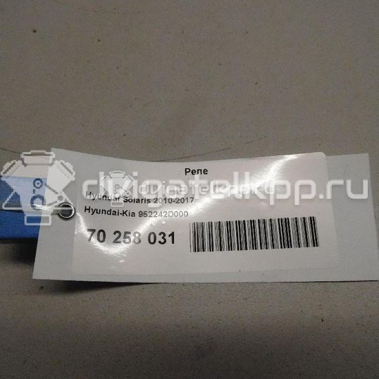 Фото Реле  952242D000 для Hyundai Xg / Getz Tb / Accent / Matrix Fc / Trajet Fo