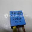 Фото Реле  952242D000 для Hyundai Xg / Getz Tb / Accent / Matrix Fc / Trajet Fo {forloop.counter}}