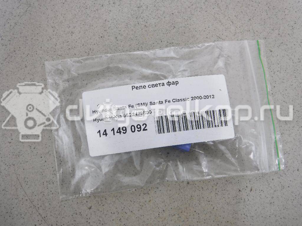 Фото Реле  9522429800 для Hyundai Accent / I30 / Elantra / Santa Fé / Grandeur {forloop.counter}}