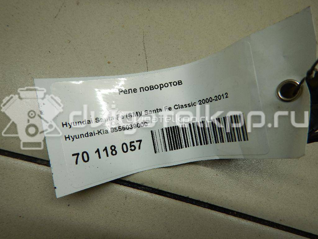 Фото Реле поворотов  9555039000 для Hyundai Xg / Accent / Trajet Fo / Sonata / H-1 {forloop.counter}}