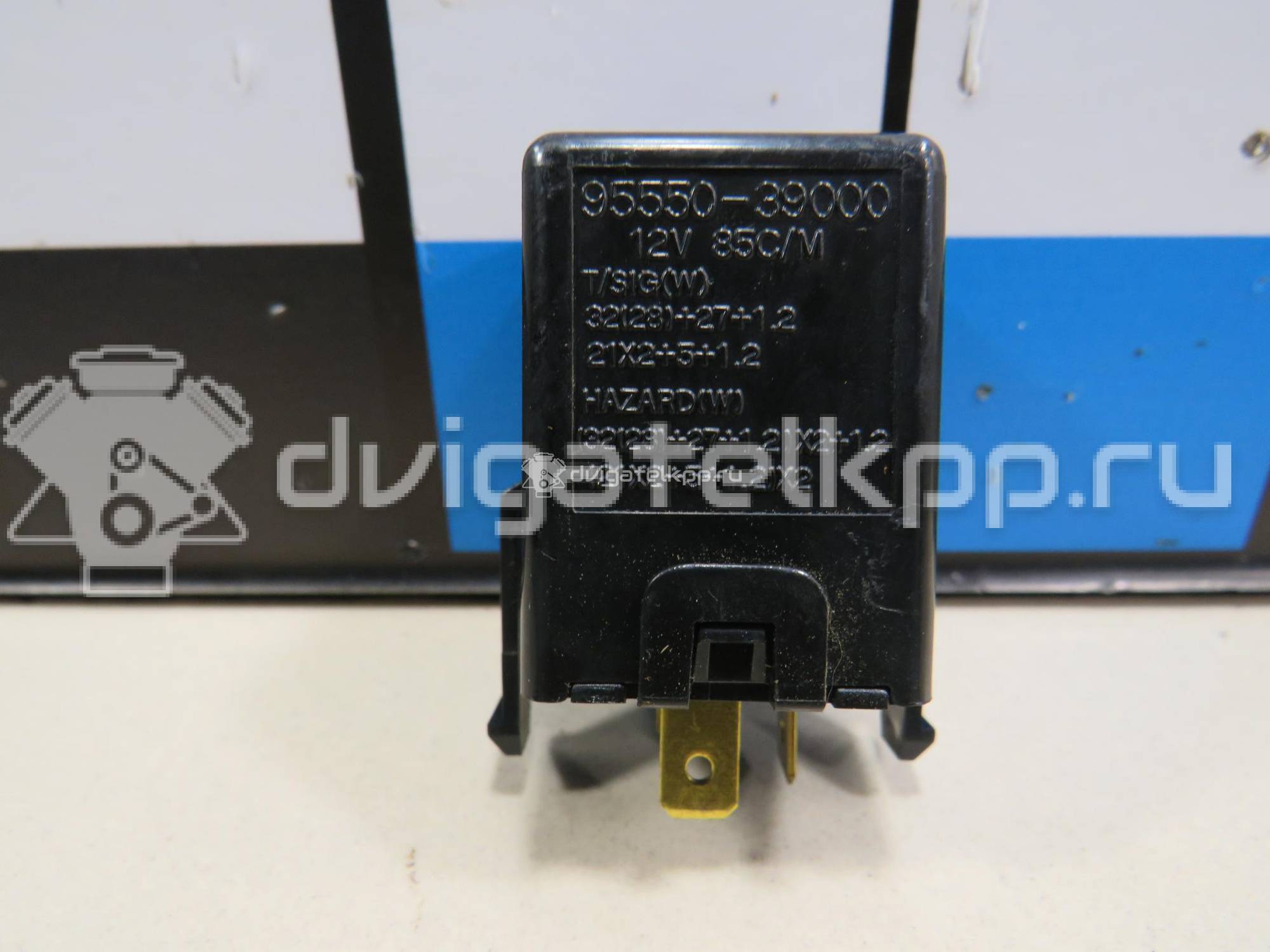 Фото Реле поворотов  9555039000 для Hyundai Xg / Accent / Trajet Fo / Sonata / H-1 {forloop.counter}}