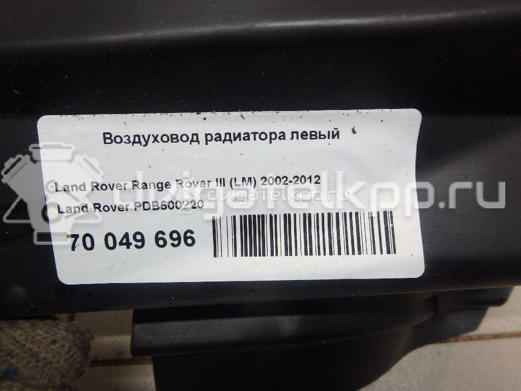 Фото Воздуховод радиатора левый для двигателя 448PN для Land Rover Range Rover / Discovery 299-306 л.с 32V 4.4 л бензин PDB500220 {forloop.counter}}
