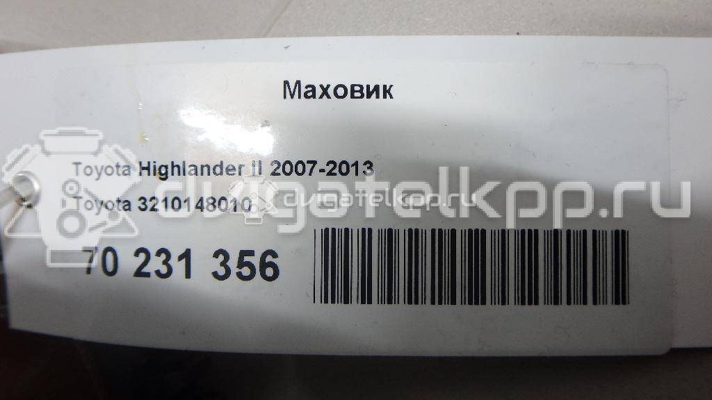 Фото Маховик для двигателя 3MZ-FE для Lexus / Toyota 211-272 л.с 24V 3.3 л бензин 3210148010 {forloop.counter}}