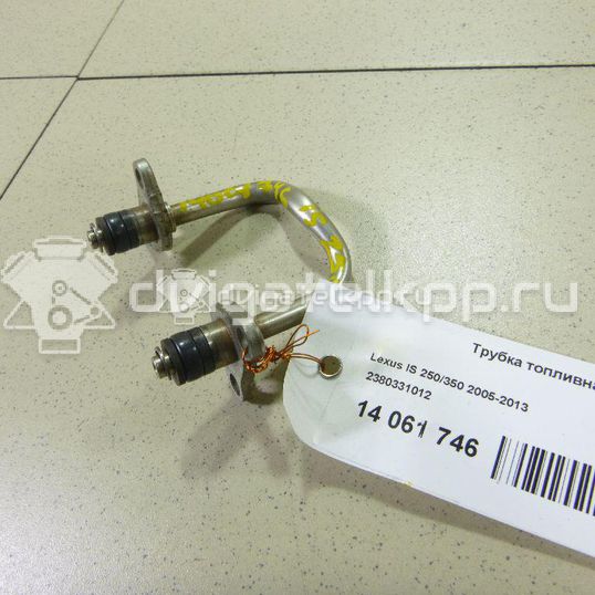 Фото Трубка топливная для двигателя 3GR-FSE для Lexus / Toyota 231-249 л.с 24V 3.0 л бензин 2380331012