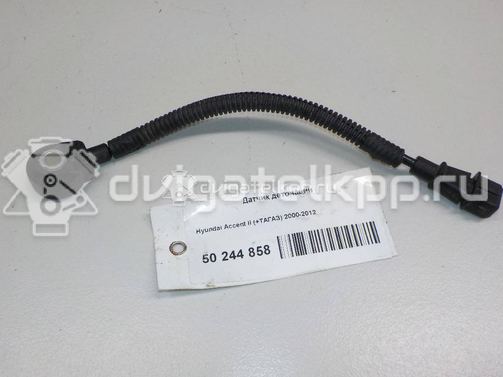 Фото Датчик детонации  3925026600 для Hyundai Tucson / Getz Tb / Accent / I30 / Matrix Fc {forloop.counter}}