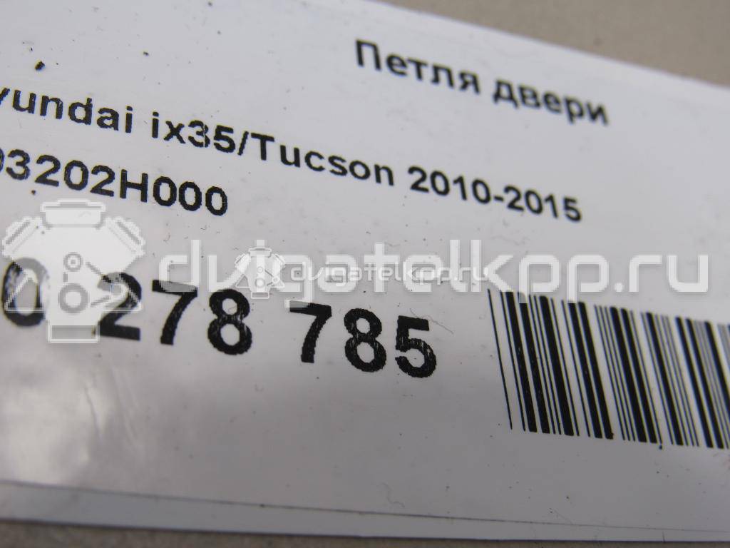 Фото Петля двери  793202H000 для Hyundai Ix35 Lm, El, Elh / Ix20 Jc / I30 / Veloster Fs / I40 Vf {forloop.counter}}