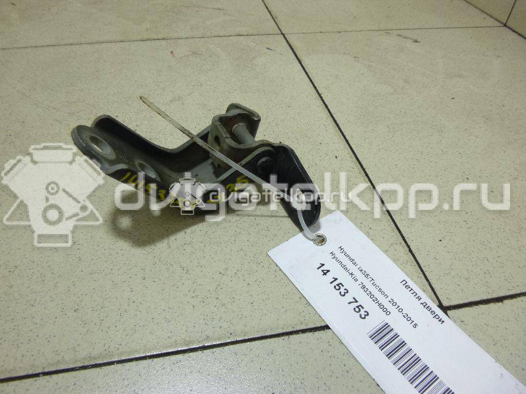 Фото Петля двери  793202h000 для Hyundai Ix35 Lm, El, Elh / Ix20 Jc / I30 / Veloster Fs / I40 Vf {forloop.counter}}