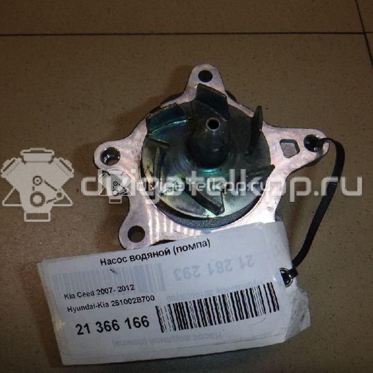 Фото Насос водяной (помпа)  251002B700 для Hyundai I10 / Tucson / Ix35 Lm, El, Elh / Kona Os / Ix20 Jc