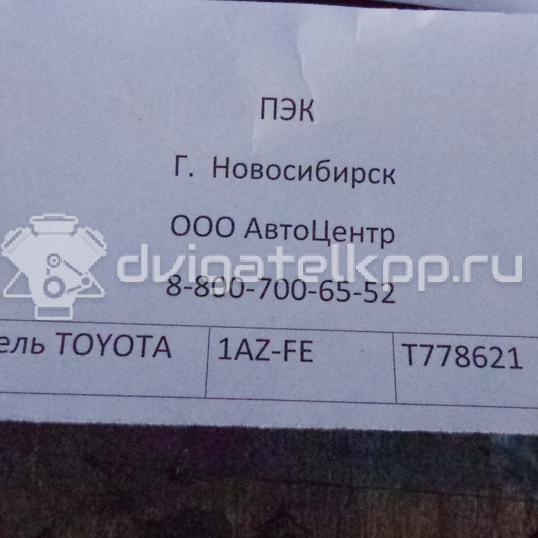 Фото Контрактный (б/у) двигатель 1AZ-FE для Toyota Rav 4 / Camry / Avensis 136-155 л.с 16V 2.0 л бензин