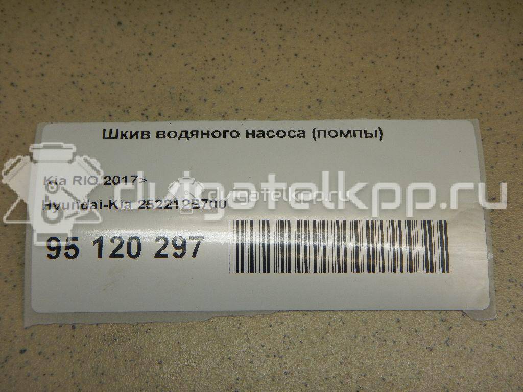 Фото Шкив водяного насоса (помпы)  252212B700 для Hyundai I20 / I30 {forloop.counter}}