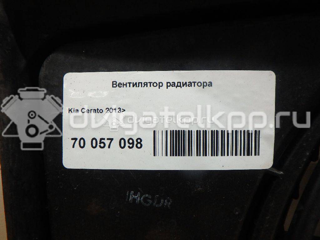 Фото Вентилятор радиатора  253803X000 для Hyundai I30 {forloop.counter}}