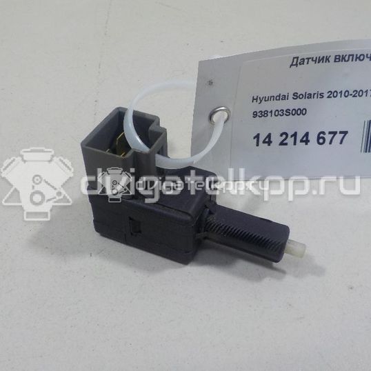 Фото Датчик включения стопсигнала  938103S000 для Hyundai Accent / I30 / Sonata / Elantra / Veloster Fs