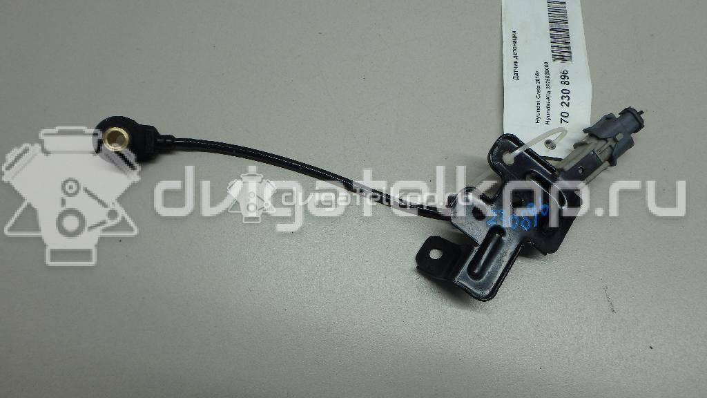 Фото Датчик детонации  392502B000 для Hyundai I10 / Tucson / Ix35 Lm, El, Elh / Ioniq Ae / Ix20 Jc {forloop.counter}}