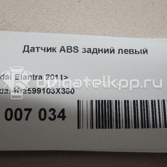 Фото Датчик ABS задний левый  599103X360 для Hyundai Elantra