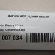 Фото Датчик ABS задний левый  599103X360 для Hyundai Elantra {forloop.counter}}