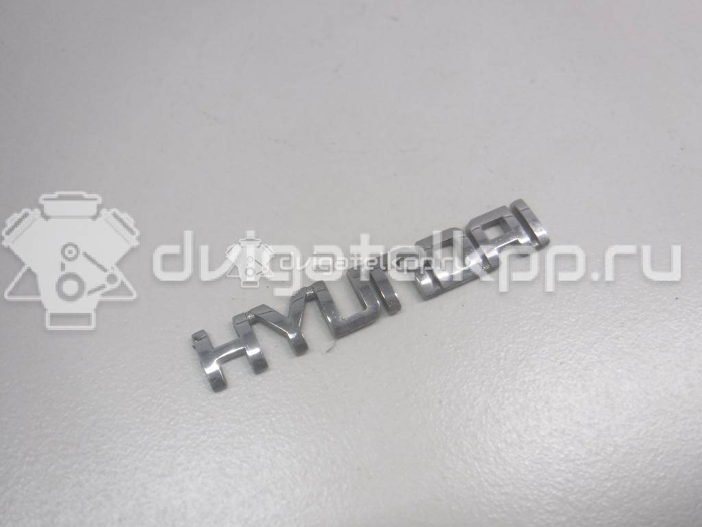 Фото Эмблема на крышку багажника  863102C020 для Hyundai Coupe / Getz Tb {forloop.counter}}