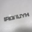 Фото Эмблема на крышку багажника  863102C020 для Hyundai Coupe / Getz Tb {forloop.counter}}