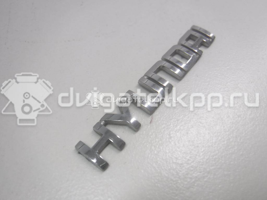 Фото Эмблема на крышку багажника  863102C020 для Hyundai Coupe / Getz Tb {forloop.counter}}