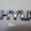 Фото Эмблема на крышку багажника  863102C020 для Hyundai Coupe / Getz Tb {forloop.counter}}