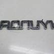 Фото Эмблема на крышку багажника  863102C020 для Hyundai Coupe / Getz Tb {forloop.counter}}