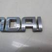 Фото Эмблема на крышку багажника  863102C020 для Hyundai Coupe / Getz Tb {forloop.counter}}